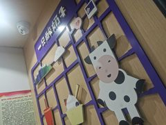 -一只酸奶牛(八一路店)