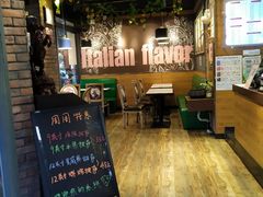 大堂-芝根芝底(闵行区漕宝店)