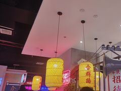 -怪噜范·老贵阳街头名小吃(汇金星力城店)