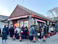 -方砖厂69号炸酱面(方砖厂胡同店)