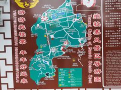 -抱犊寨风景区