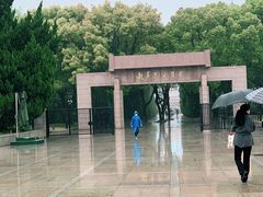 -上海市龙华烈士陵园