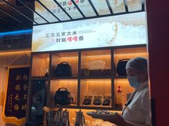 -金手勺东北菜馆(大屯北路店)