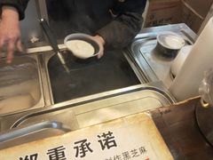 鸳鸯糊-鞠氏黑芝麻糊(水塔店)