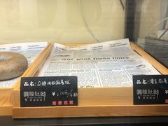 -啊噗吐呦现场烘焙(麦凯乐店)