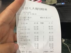 -乔家满族八大碗(流水沟店)
