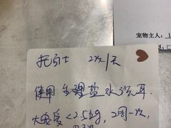 -北京恒爱动物医院(清景园分院)