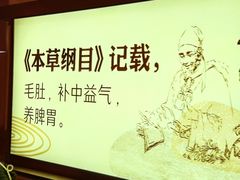 -巴奴毛肚火锅(新街口金鹰店)