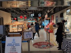 门面-盒马鲜生(馥邦国际店)