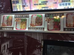 -L猪扒包(天河购书中心店)