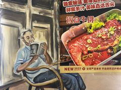 -胡同泥炉烤肉(总店)