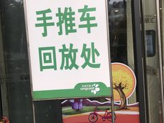 -碧乐城(无锡梁溪店)