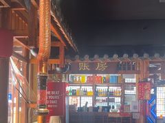 -炭窑水浒烤肉(汉阳鹦鹉巷子店)