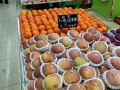-苹果园水果大卖场