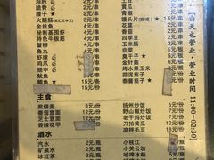 菜单-小胡子烧烤(江汉路店)