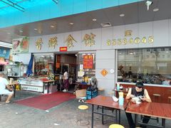 -香辉食馆(新兴路店)