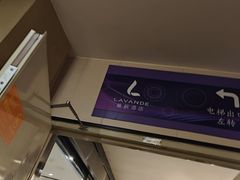 -麗枫酒店(广州珠江新城地铁站店)