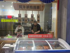 -牛上牛吊炉烧烤(红旗大街店)