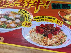 -第9味老上海大骨汤馄饨(黄田店)