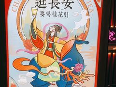 -茶话弄(咖啡·中贸广场店)