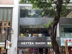 -喜茶(广州北京路惠福东店)