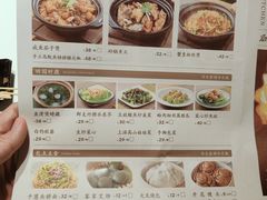 -后厨·順德味道(印象城店)