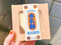 -都市甜心(印象城店)