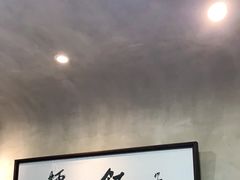 -擂饭(五一广场店)