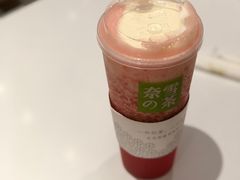 -奈雪的茶(湖滨银泰in77C区PRO店)