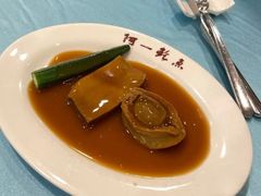 -阿一鲍鱼·20年匠心传承(天河北旗舰店)