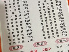 -潮香兴煲仔饭(莲花路店)