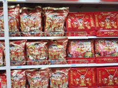 -沃尔玛(星湖商业城店)