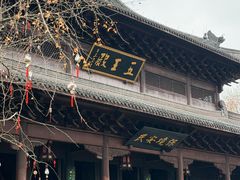 -钱王祠