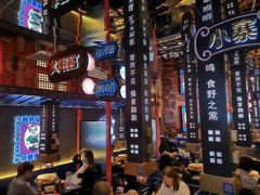 -秦炉烤肉(财富中心店)