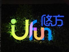 -合景·悠方(成都店)
