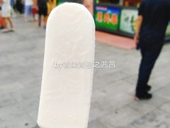 半熟芝士冰淇淋-好利来(鞍山站前店)