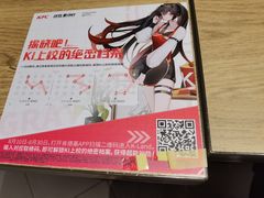 -肯德基(东直门来福士店)