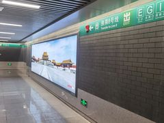 -前门(地铁站)