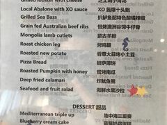 -光谷希尔顿酒店-厨意意大利餐厅(鸿雁路店)