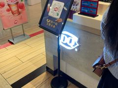 -DQ·蛋糕·冰淇淋(印象城店)