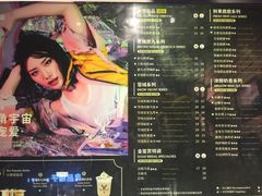 菜单-THE ALLEY 鹿角巷(时代天街A馆店)