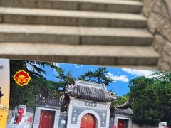 -湛山寺
