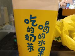 -快乐柠檬happylemon(日月光店)