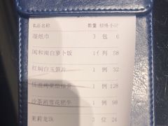 -闽和南(深圳万象城店)