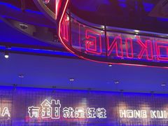 -红盔甲·小龙虾(车公庙店)