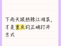 -杨记隆府(重庆总店)