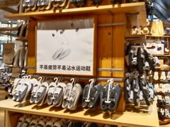 -MUJI无印良品(顺城店)