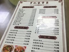 菜单-罗记家常菜(鸿景花园店)