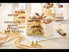 -勒甜LO CHO·私人订制低糖代糖纯动物奶油生日蛋糕(新开路店)