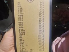 -小二楼炖肠
